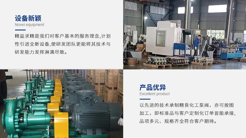 多级离心泵：揭秘其性能与选型关键**